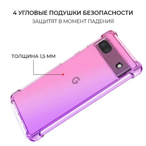 Силиконовый чехол для Google Pixel 8 Krieger Mix 1.5мм противоударный Розово фиолетовый