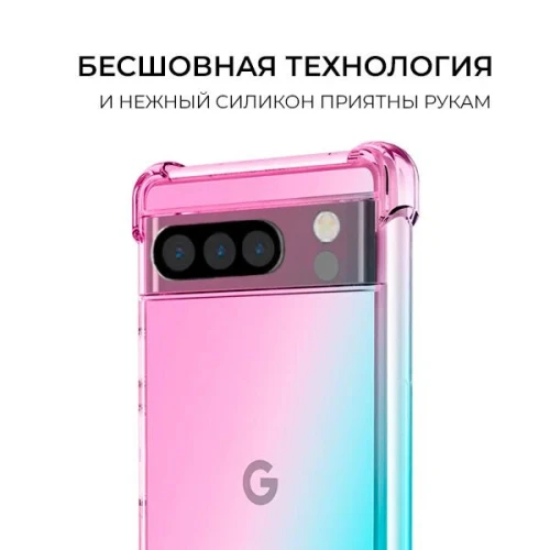 Силиконовый чехол для Google Pixel 8 Pro Krieger Mix 1.5мм противоударный Розово зеленый