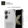 Силиконовый чехол для Tecno Camon 20 Krieger с кардхолдером Прозрачный