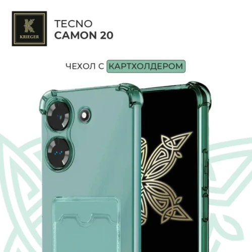 Силиконовый чехол для Tecno Camon 20 Krieger с кардхолдером Зеленый