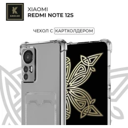 Силиконовый чехол для Xiaomi Redmi Note 12S Krieger с кардхолдером Прозрачный