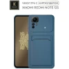 Силиконовый чехол для Xiaomi Redmi Note 12S Krieger с кардхолдером Голубой