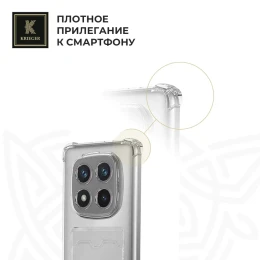 Силиконовый чехол для Xiaomi Redmi Note 14 Pro Plus 5G Krieger Mix 1.5мм противоударный Прозрачный