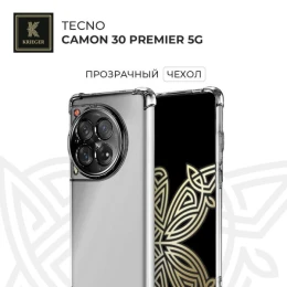 Силиконовый чехол для Tecno Camon 30 Premier Krieger Mix 1.5мм противоударный Прозрачный
