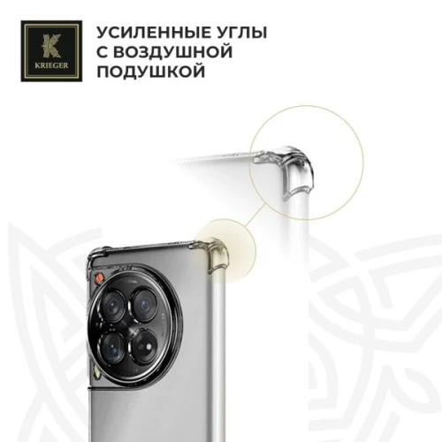 Силиконовый чехол для Tecno Camon 30 Premier Krieger Mix 1.5мм противоударный Прозрачный