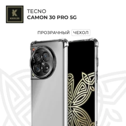 Силиконовый чехол для Tecno Camon 30s/Tecno Camon 30 Pro Krieger Mix 1.5мм Прозрачный