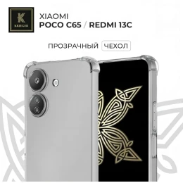 Силиконовый чехол для Xiaomi Poco C65 Krieger Прозрачный