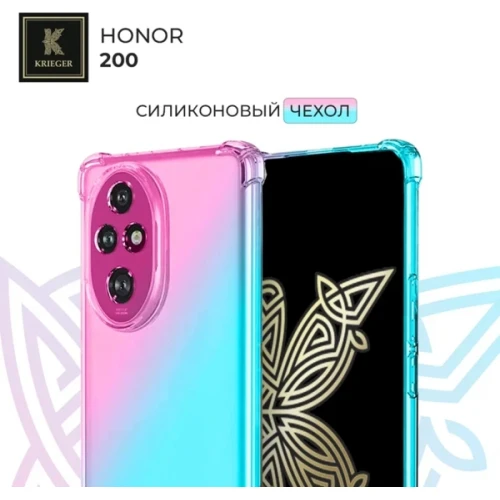Силиконовый чехол для Honor 200 Krieger противоударный Розово - Зеленый