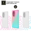 Силиконовый чехол для Honor 200 Krieger противоударный Розово - Зеленый