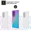 Силиконовый чехол для Honor 200 Krieger противоударный Фиолетово - синий