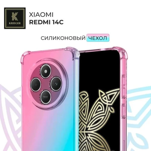 Силиконовый чехол для Xiaomi Redmi 14c Krieger противоударный Розово - Зеленый