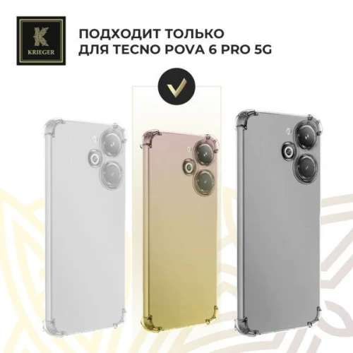 Силиконовый чехол для Xiaomi Poco M6 Pro Krieger противоударный Матово-Золотой