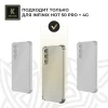 Силиконовый чехол для Infinix Hot 50 Pro + 4G Krieger Mix 1.5мм противоударный Прозрачный