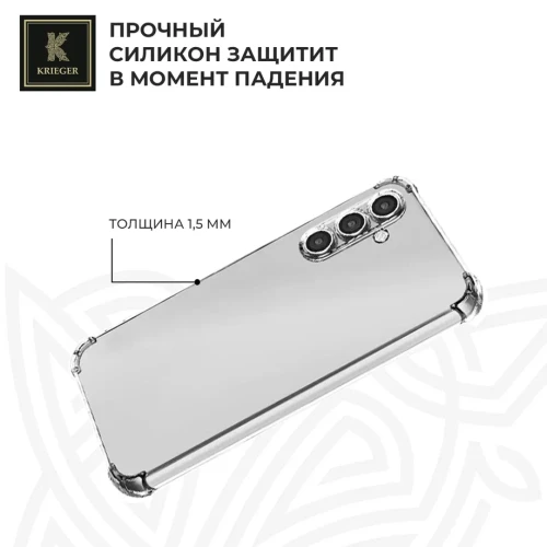 Силиконовый чехол для Infinix Hot 50 Pro + 4G Krieger Mix 1.5мм противоударный Прозрачный