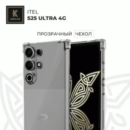 Силиконовый чехол для Itel S25 Ultra 4G Krieger Mix 1.5мм противоударный Прозрачный