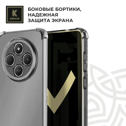 Силиконовый чехол для Xiaomi Poco C75 Krieger Mix 1.5мм противоударный Прозрачный