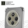 Силиконовый чехол для Xiaomi Poco C75 Krieger Mix 1.5мм противоударный Прозрачный