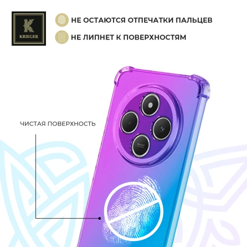 Силиконовый чехол для Xiaomi Redmi 14C 4G / 14R / Poco C75 Krieger Mix 1.5мм противоударный Фиолетово-синий