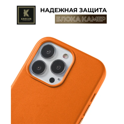 Чехол-накладка для Apple iPhone 15 Pro Max Krieger Leather c MagSafe Бежевый
