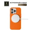 Чехол-накладка для Apple iPhone 15 Pro Max Krieger Leather c MagSafe Бежевый