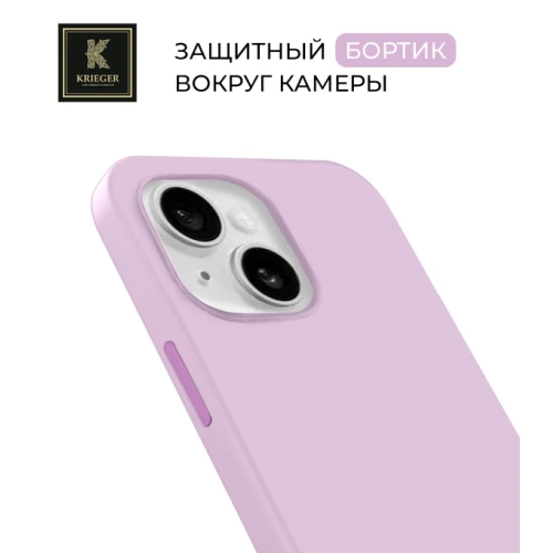 Силиконовый чехол для Apple iPhone 14 Krieger Magnetic с MagSafe Лиловый