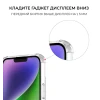 Силиконовый чехол для Apple iPhone 14 Krieger Mix 1.5мм противоударный Прозрачный