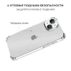 Силиконовый чехол для Apple iPhone 14 Krieger Mix 1.5мм противоударный Прозрачный