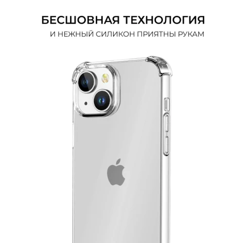 Силиконовый чехол для Apple iPhone 14 Krieger Mix 1.5мм противоударный Прозрачный