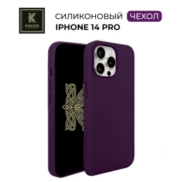 Силиконовый чехол для Apple iPhone 14 Pro Krieger Magnetic с MagSafe Черно-фиолетовый