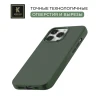 Силиконовый чехол для Apple iPhone 14 Pro Krieger Magnetic с MagSafe Оливковый