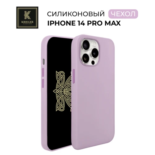 Силиконовый чехол для Apple iPhone 14 Pro Max Krieger Magnetic с MagSafe Лиловый