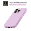 Силиконовый чехол для Apple iPhone 14 Pro Max Krieger Magnetic с MagSafe Лиловый