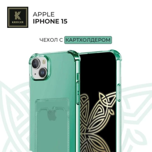 Силиконовый чехол для Apple iPhone 15 Krieger с кардхолдером Зеленый