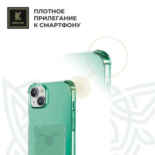 Силиконовый чехол для Apple iPhone 15 Krieger с кардхолдером Зеленый