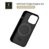 Силиконовый чехол для Apple iPhone 15 Plus Krieger Magnetic с MagSafe Черный