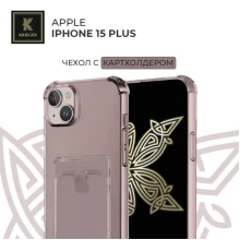 Силиконовый чехол для Apple iPhone 15 Plus Krieger с кардхолдером