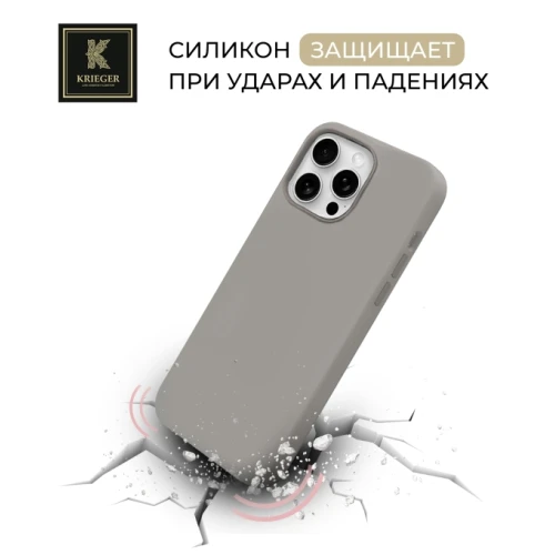 Силиконовый чехол для Apple iPhone 15 Pro Krieger Magnetic с MagSafe Серый