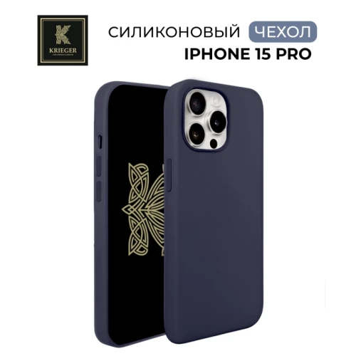 Силиконовый чехол для Apple iPhone 15 Pro Krieger Magnetic с MagSafe Темно-синий