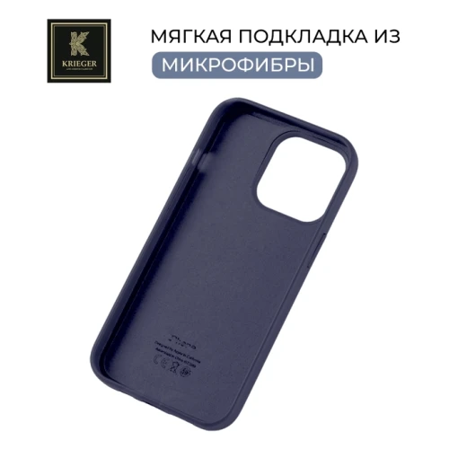 Силиконовый чехол для Apple iPhone 15 Pro Krieger Silicone Темно-синий