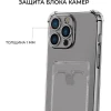 Силиконовый чехол для Apple iPhone 15 Pro Krieger с кардхолдером Прозрачный