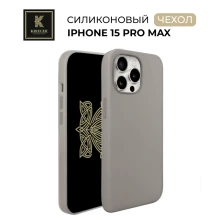 Силиконовый чехол для Apple iPhone 15 Pro Max Krieger Magnetic с MagSafe