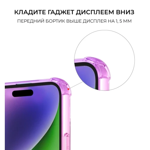 Силиконовый чехол для Apple iPhone 15 Pro Max Krieger Mix 1.5мм противоударный Розово фиолетовый