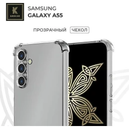Силиконовый чехол для Galaxy A55 Krieger Mix 1.5мм противоударный Прозрачный