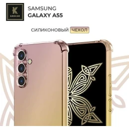 Силиконовый чехол для Galaxy A55 Krieger Mix 1.5мм противоударный Матово-золотой