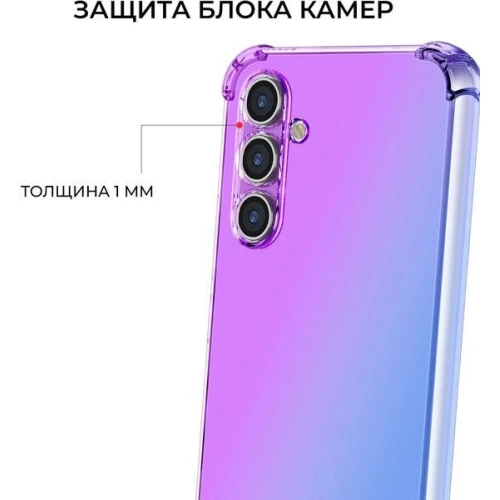 Силиконовый чехол для Galaxy S24 Krieger Mix 1.5мм противоударный Фиолетово-синий