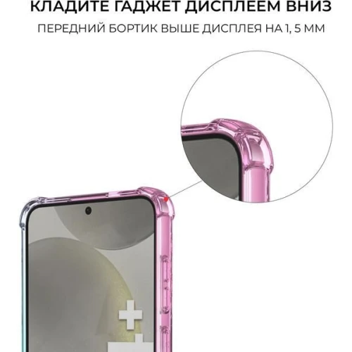 Силиконовый чехол для Galaxy S24+ Krieger Mix 1.5мм противоударный Розово-зеленый