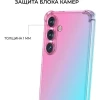 Силиконовый чехол для Galaxy S24+ Krieger Mix 1.5мм противоударный Розово-зеленый