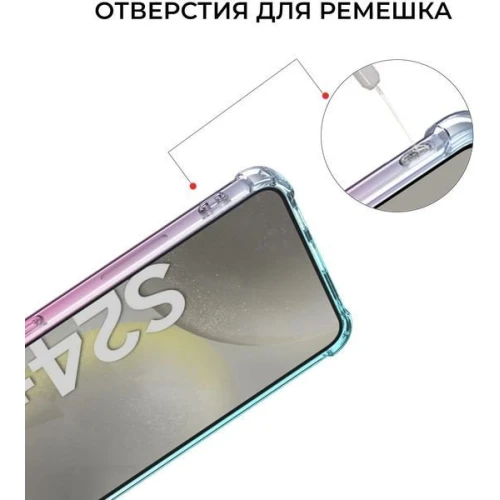 Силиконовый чехол для Galaxy S24+ Krieger Mix 1.5мм противоударный Розово-зеленый