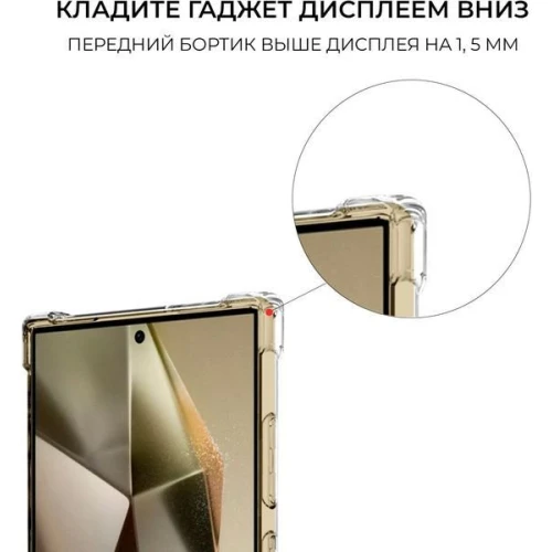 Силиконовый чехол для Galaxy S24 Ultra Krieger Mix 1.5мм противоударный Прозрачный