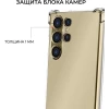 Силиконовый чехол для Galaxy S24 Ultra Krieger Mix 1.5мм противоударный Прозрачный